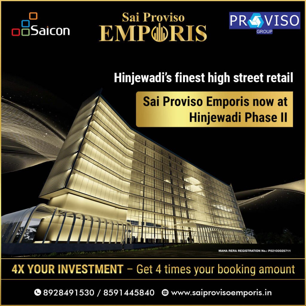 emporis_ad2